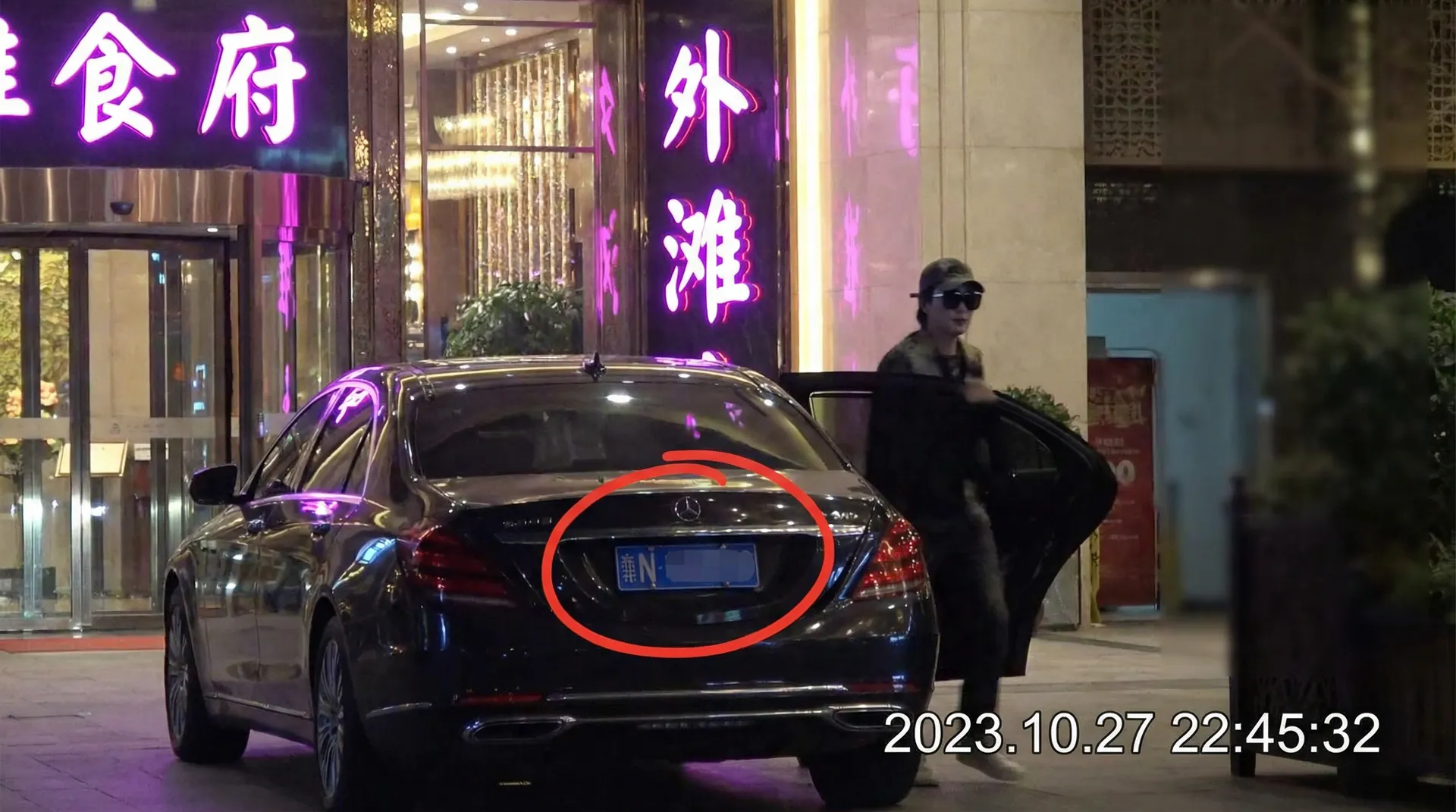 伟德国际娱乐 - 豪车餐厅外被拍